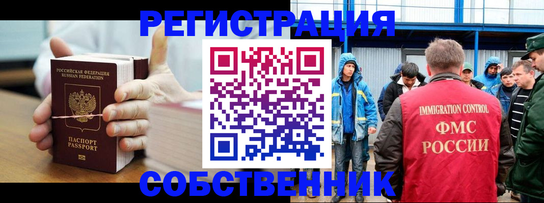 регистрация для дет. сада в Подпорожье